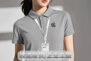 保定周边工作服定制店铺-本地化服务快速交付-高端工装定制-轻赫松
