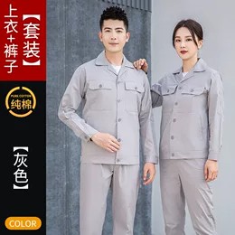 保定周边工作服定制店铺_轻赫松